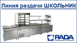 Баннер 2