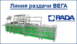 Баннер 1